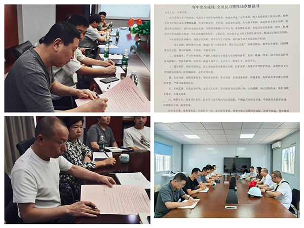 微信图片_20260811170916_304_30.jpg